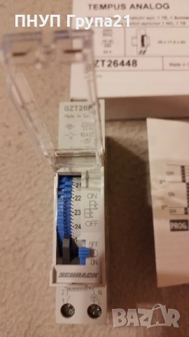 Часовник за Ел. табло 