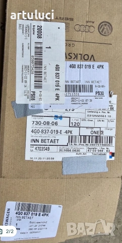 предни дръжки врата audi rs6 a6 c7, снимка 2 - Аксесоари и консумативи - 54239469