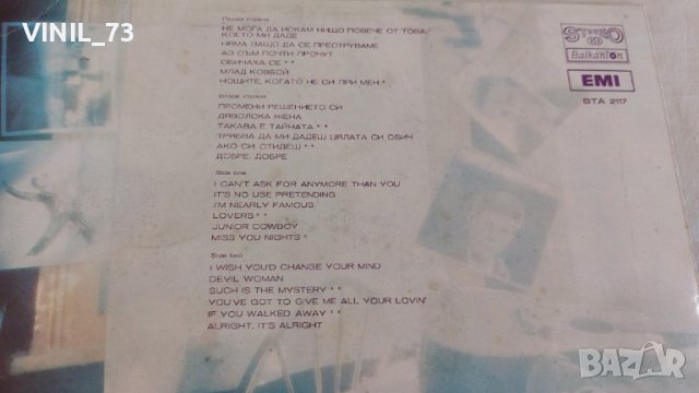 Клиф Pичapд-Cliff Richard ВТА 2117, снимка 3 - Грамофонни плочи - 39525850