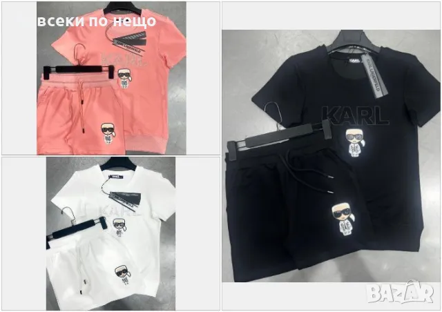 Karl Lagefeld Дамски Летен Комплект С Бродирано Лого👚🩳Дамски Къс Екип Карл Лагерфелд Код A593