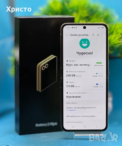 ГАРАНЦИОНЕН!!! Samsung Galaxy Z Flip6, 12GB RAM, 256GB, 5G, Yellow, снимка 5 - Samsung - 49511545