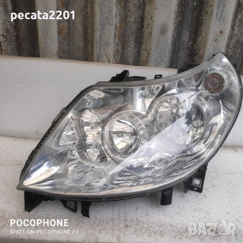 Продавам - оригинален ляв фар за Ситроен Джъмпер, снимка 2 - Части - 37788706