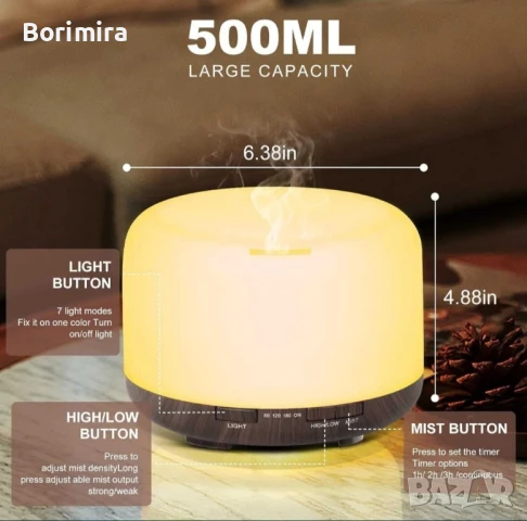 Арома лампа/ Ел. дифузер  с 2 бр. етерични масла, 500мл, снимка 10 - Друга електроника - 50839855