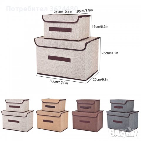 Практични текстилни кутии с капак за съхранение, снимка 4 - Други стоки за дома - 39983245