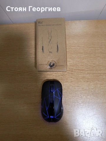 Чисто нова Безжична мишка RII RM200