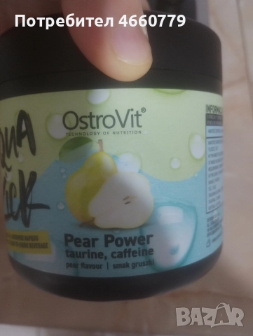 добавки хранителни , снимка 5 - Хранителни добавки - 52810565