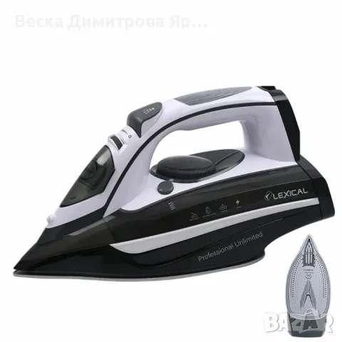 Парна ютия 2200W – ефективност, надеждност и удобство за всеки дом, снимка 4 - Ютии - 47389299