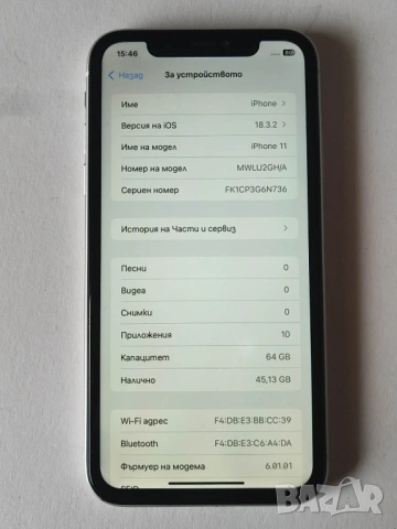 iPhone 11 White 64GB, снимка 6 - Apple iPhone - 54311078