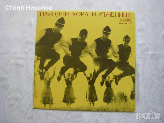 ВНА 134 - Народни хора и ръченици, снимка 1 - Грамофонни плочи - 31696148