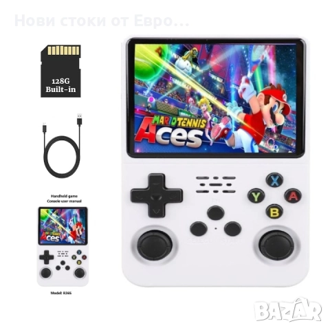 Пррносима конзола FRAMMINO® Portable Retro Game Console Air Version R36S 22682