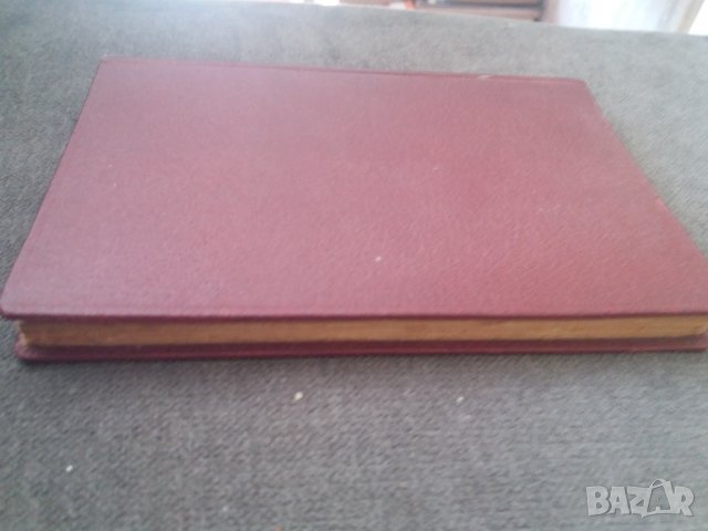 Стара книга "Великото чудо" от Джек Лондон 1932 г. в превод с "ъ", снимка 5 - Антикварни и старинни предмети - 35424158