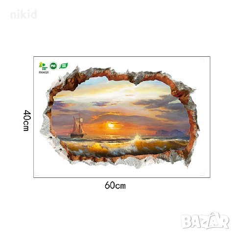  3D залез Море с лодка небе дупка лепенка за стена стикер самозалепващ, снимка 4 - Други - 33744912