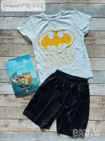 🌞Летен лот за момче: тениска BATMAN + к. панталонки, р.110/116😎, снимка 1 - Детски комплекти - 40453084