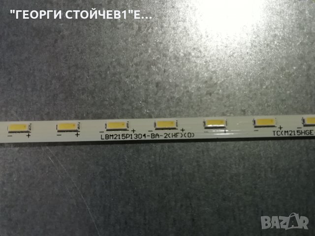  22PFH4000-88  715G6947-M01-000-004Y 715G6863-P01-001-002M TPM215HW01, снимка 9 - Части и Платки - 34991587