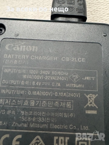 Оригинално зарядно за фотоапарат ,  Canon CB-2LCE, снимка 6 - Батерии, зарядни - 53986048
