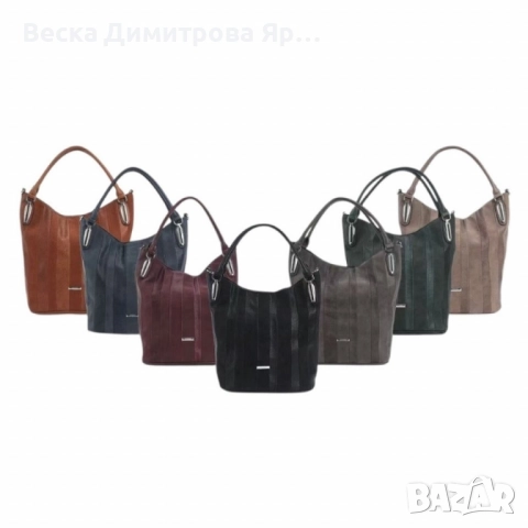 Дамска чанта с голямо отделение и елегантен дизайн, снимка 10 - Чанти - 51609794
