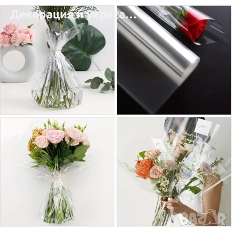 Прозрачна целофанова ролка, 40,01 см x 15,0 метра , снимка 2 - Декорация - 52574360