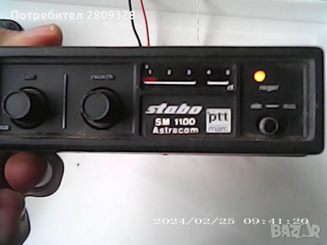 Радиостанция  STABO sm 1100 Astracom pttmarc CB , снимка 8 - Друга електроника - 44465774