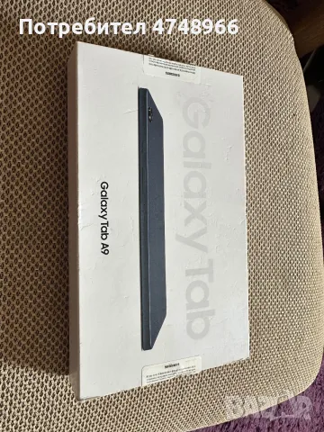Чисто нов Samsung Galaxy Tab9