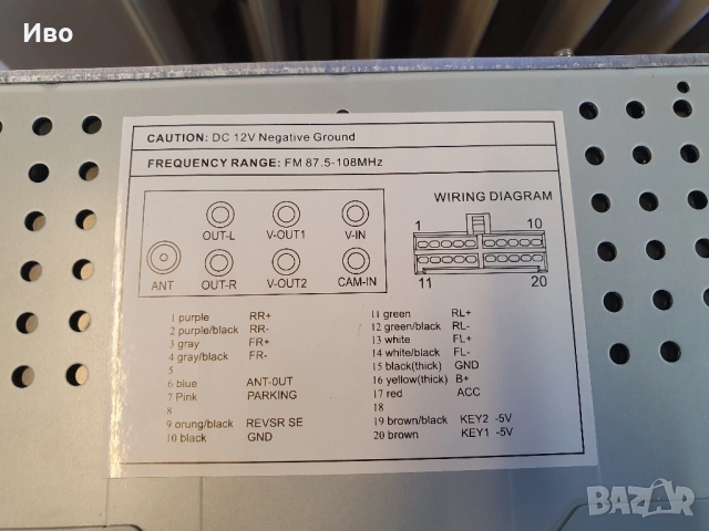 НОВО! Мултимедия плеър 1 Din + камера за задно виждане GPS 9601G Универсален Bluetooth FM MP3 MP4 МР, снимка 13 - Аксесоари и консумативи - 52006495