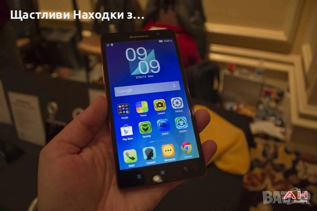 Kолекционерски Lenovo intel inside p90