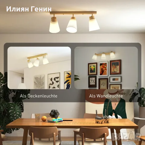 LED таванна лампа HOMCOM, 40W, снимка 6 - Лампи за таван - 56149087