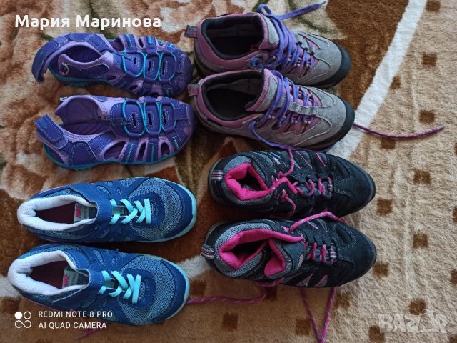 Юношески обувки за момиче