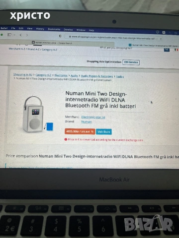 интернет радио Numan Mini Two, снимка 7 - Радиокасетофони, транзистори - 54255541