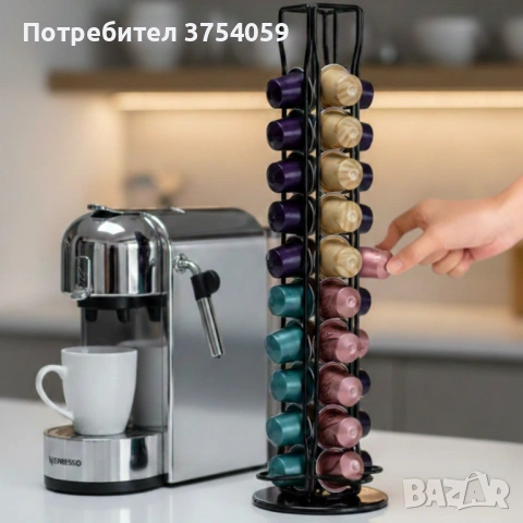 Метална въртяща се стойка Cheffinger за 40 капсули Nespresso – ред и бърз достъп до любимото кафе