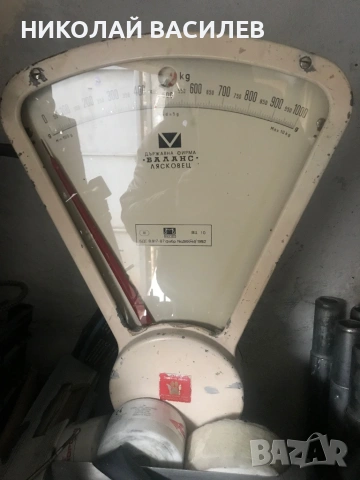 Търговски  кантар /  Мири  до  10  килограма  ., снимка 3 - Оранжерии - 54318237