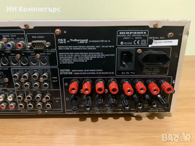 Продавам ресийвър Marantz SR7300, снимка 6 - Ресийвъри, усилватели, смесителни пултове - 49133431