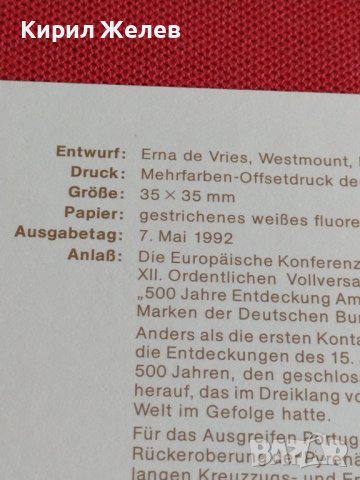 Пощенски марки ПЪРВИ ЛИСТ ПОЩА ГЕРМАНИЯ ПЕРФЕКТНО СЪСТОЯНИЕ РЯДКА ЗА КОЛЕКЦИОНЕРИ 31060, снимка 9 - Филателия - 37880557