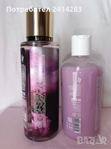 Промо пакет 809-парфюмна вода Luzy one+душ гел Luzy one, снимка 2 - Комплекти и лотове - 53096590
