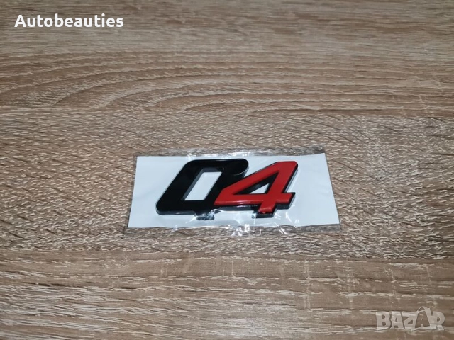 Maserati Q4 емблема черно с червено