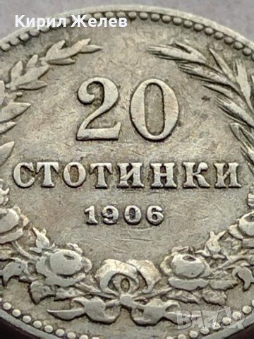 МОНЕТА 20 стотинки 1906г. ЦАРСТВО БЪЛГАРИЯ СТАРА РЯДКА ЗА НАЧАЛНА КОЛЕКЦИЯ 35882, снимка 3 - Нумизматика и бонистика - 39416122