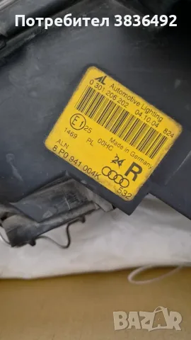 Фарове за Ауди А3 8p, снимка 4 - Части - 56392227
