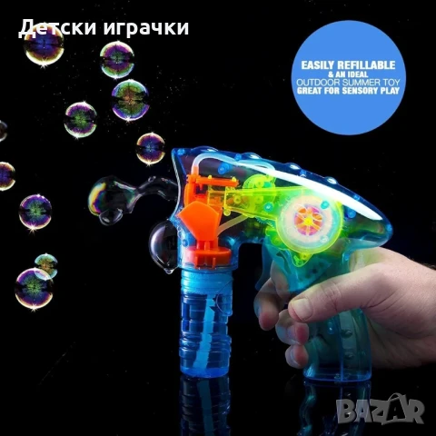 Детски светещ LED пистолет за сапунени балони, забавление на открито, снимка 3 - Други - 50843703