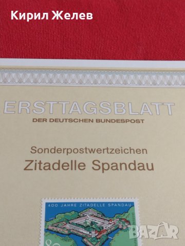 Пощенски марки ПЪРВИ ЛИСТ ПОЩА ГЕРМАНИЯ ПЕРФЕКТНО СЪСТОЯНИЕ РЯДКА ЗА КОЛЕКЦИОНЕРИ 31048, снимка 5 - Филателия - 37858396