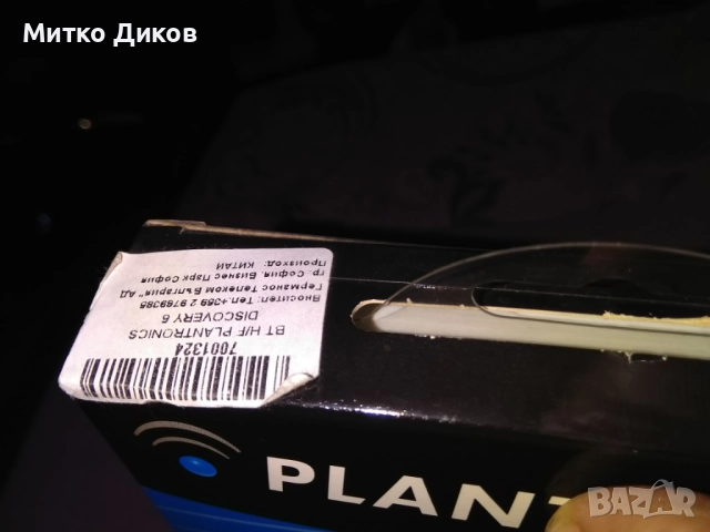 Samsung Gear VR with controller, очилa за виртуална реалност нови с дистационно, снимка 8 - Samsung - 51514197