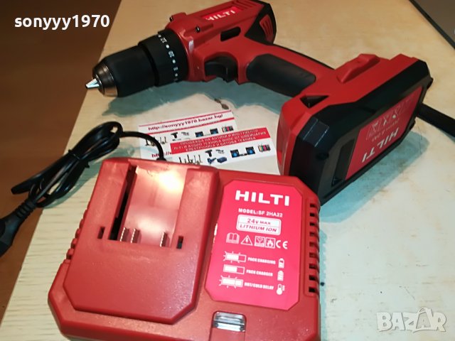 HILTI LI-ION+CHARGER+BATTERY PACK 1908221203