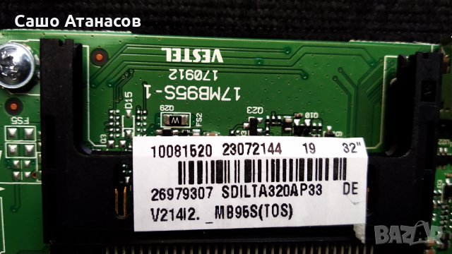 TOSHIBA 32W1333G с дефектна матрица , 17MB95S-1 , 17IPS19-4 , SSL320_0D3A , LTA320AP33, снимка 9 - Части и Платки - 29468363