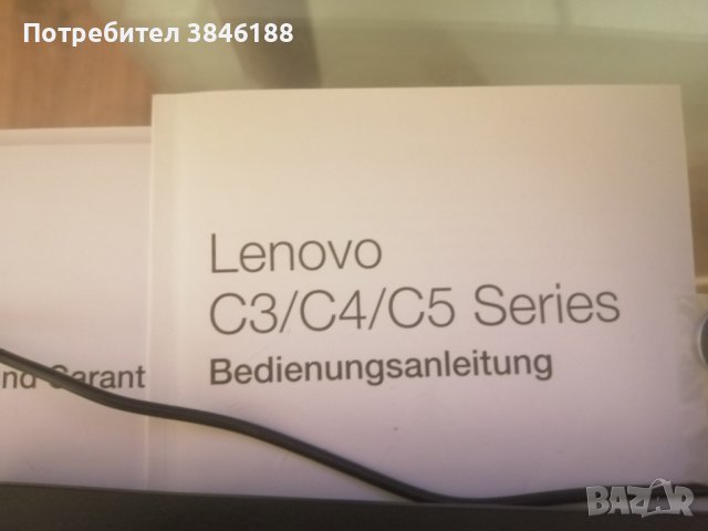 Lenovo IdeaCentre C 560 Desktop-PC All in one, снимка 5 - За дома - 42252075