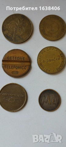 Лот стари жетони., снимка 5 - Нумизматика и бонистика - 54317972