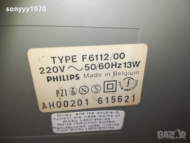 philips-belgium 2701212035, снимка 14 - Декове - 31581517