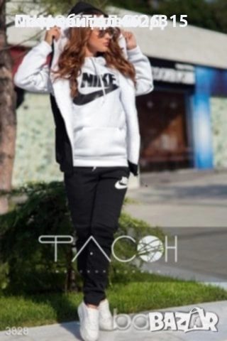 Дамски спортен екип от три части с елек вативан 