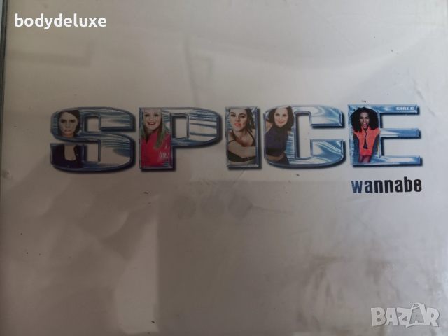 макси сингли, снимка 2 - CD дискове - 51493862