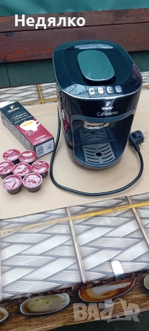 Кафе машина Tchibo Cafissimo със 7 капсули, снимка 2 - Кафемашини - 52679482