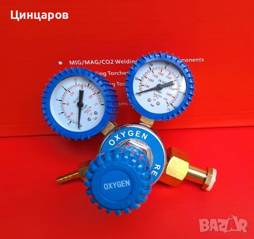 Кислород вентили и бутилки с обем от 950мл.до 10л.заредени,Редуцир-вентили, снимка 8 - Други инструменти - 50482171