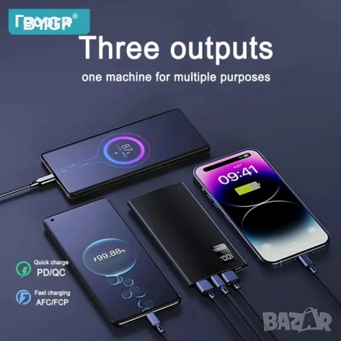 Външна батерия 20000 mAh, снимка 6 - Външни батерии - 52331978