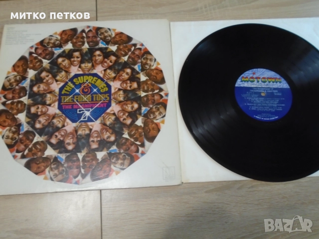 плоча the Supremes